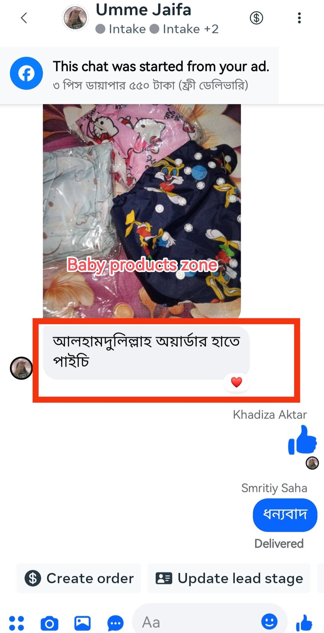 558089463_808960105430891_3062754047530964772_n