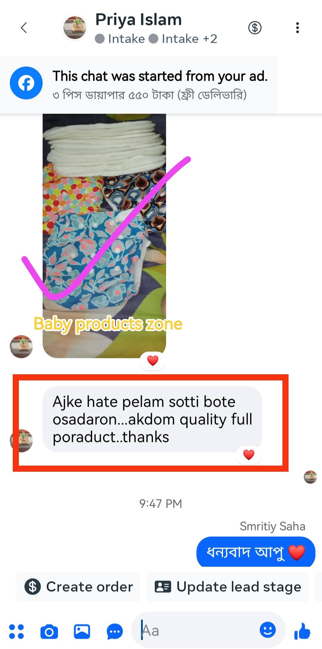 568638648_808959372097631_3223564075674751504_n